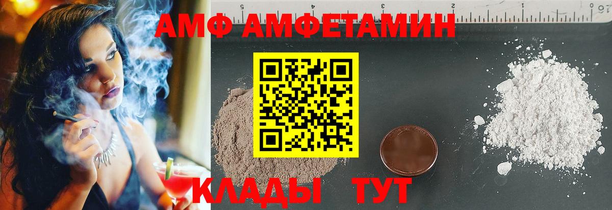 Выборг  АМФ  Вход с VPN  АМФ 97% 