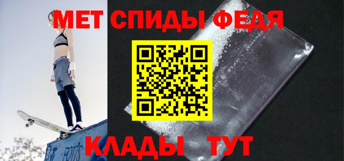 АМФЕТАМИН VHQ  Амфетамин  Выборг  АМФЕТАМИН 