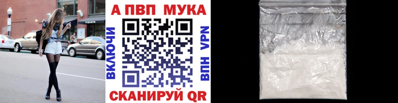 где купить наркоту  Выборг  APVP СК КРИС 