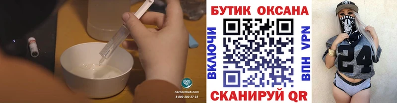 Бутират жидкий экстази  Выборг 