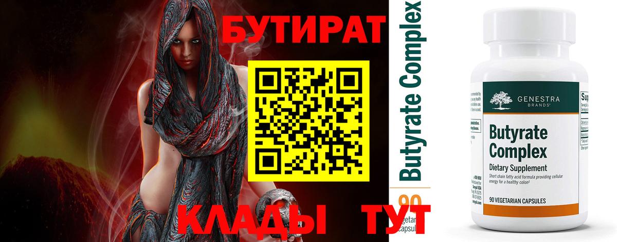 Меф мяу мяу Выборг