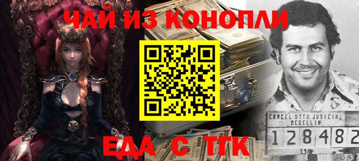 Меф МЯУ МЯУ   Канабис  ЭКСТАЗИ  Мефедрон  Кокаин  АМФ   Выборг  Вход с VPN  ГАШИШ 