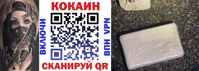 Cocaine Перу  Выборг 