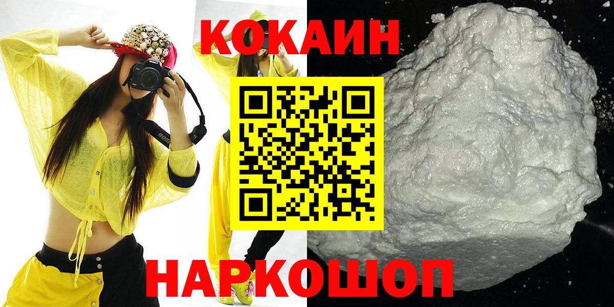 Cocaine Колумбийский  COCAIN Columbia  где купить наркотик  Выборг  Вход с VPN 