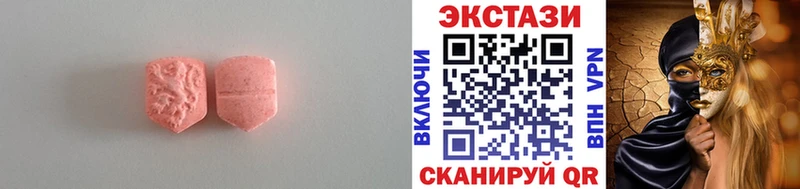 Экстази Cube  ссылка на мегу зеркало  Выборг 