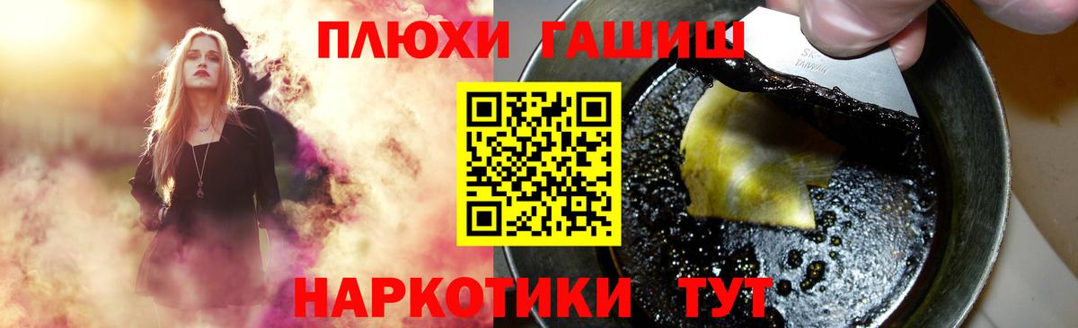 ГАШ ice o lator  ГАШИШ индика сатива  Вход с VPN  Выборг 