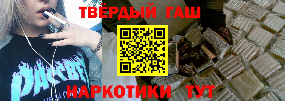 ГАШ Изолятор  ГАШ индика сатива  Выборг 