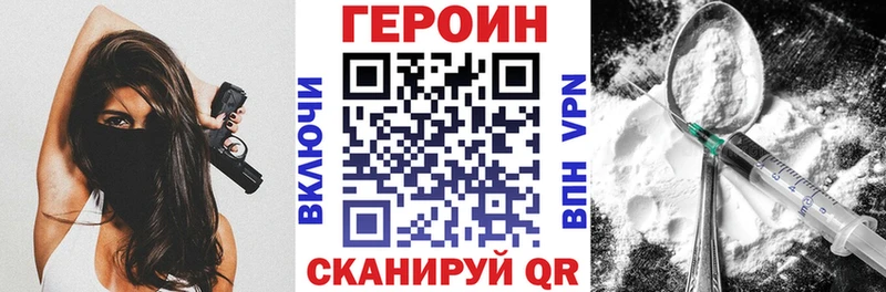 Героин хмурый  где найти   Выборг 