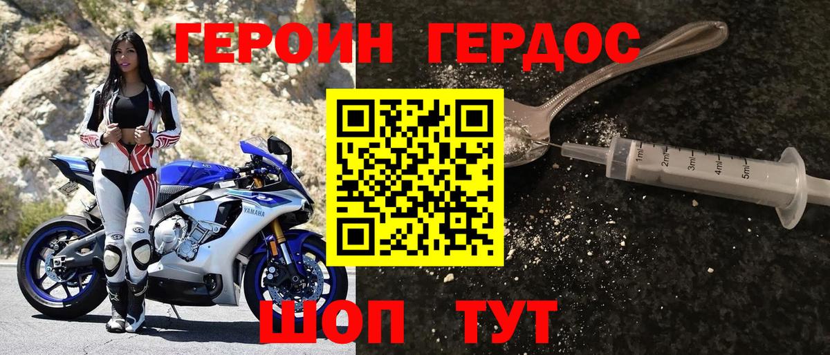 А ПВП  Гашиш  Вход с VPN  Codein  Бошки Шишки  Выборг  КОКАИН  МЕФ  Плюхи  КОКАИН  Мефедрон 