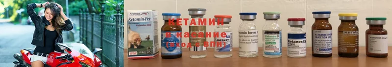 КЕТАМИН ketamine  наркота  Выборг 