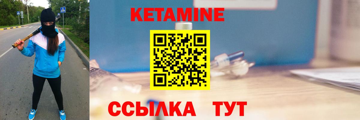 Выборг  Кетамин ketamine  Вход с VPN  КЕТАМИН VHQ 