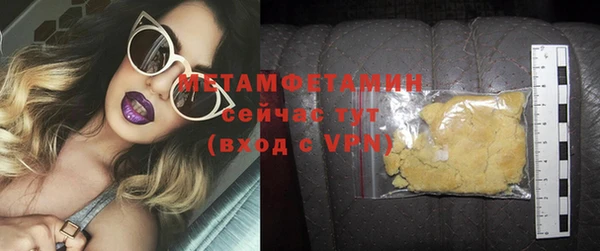 не бодяженный Нязепетровск