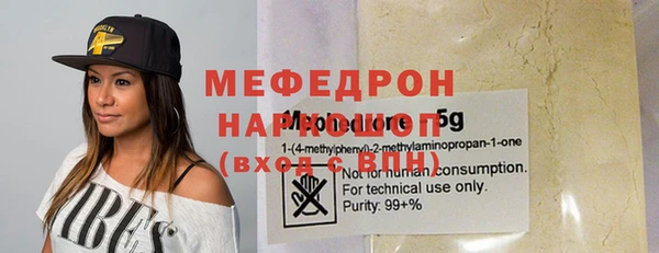 шишки Осинники