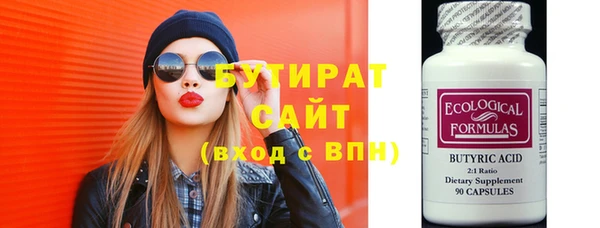 крисы Остров
