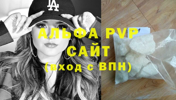 прущие крисы Осташков