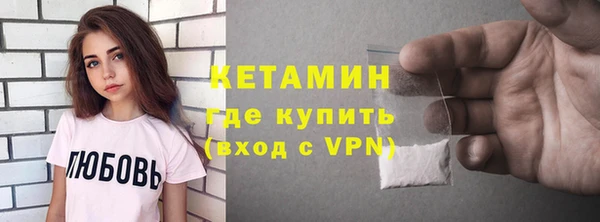 прущие крисы Осташков