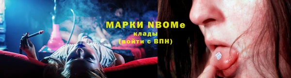 прущие крисы Осташков
