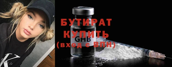 мяу мяу мука Няндома