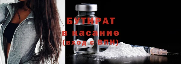 крисы Остров
