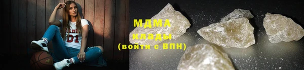 крисы Остров