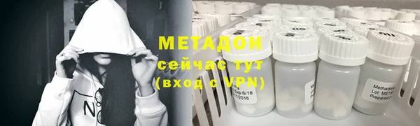 прущие крисы Осташков