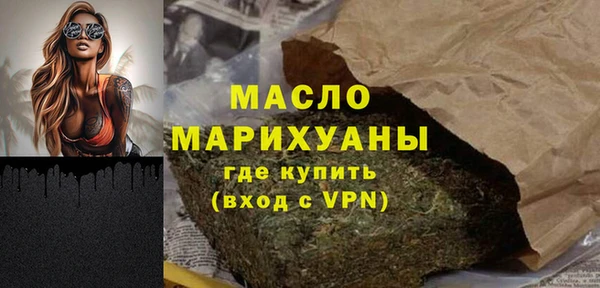 шишки Осинники
