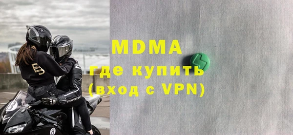 прущие крисы Осташков