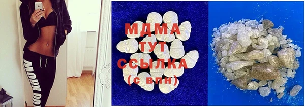 прущие крисы Осташков