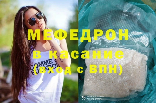 MESCALINE Верхнеуральск