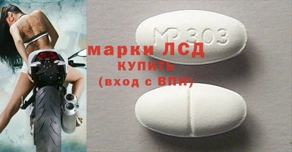 прущие крисы Осташков