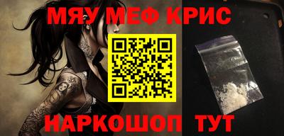 меф Бузулук