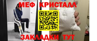 винт Балаково