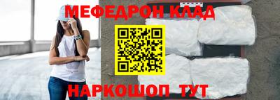 меф Бузулук
