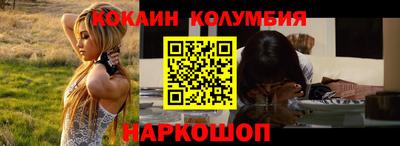 винт Балаково