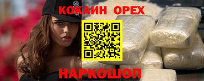 трава Будённовск