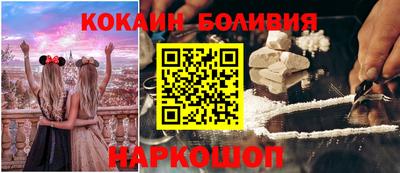 мефедрон Гусиноозёрск