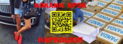 винт Балаково