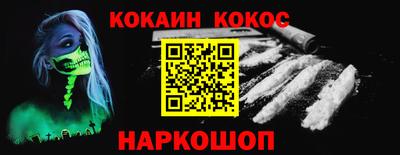 бошки Балашиха