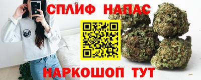 мефедрон Азнакаево