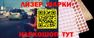 бошки Балашиха