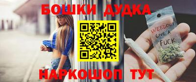 меф Бузулук