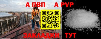 трава Будённовск