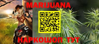 винт Балаково