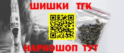 трава Будённовск