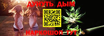 винт Балаково