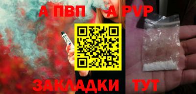 винт Балаково