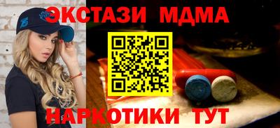 винт Балаково