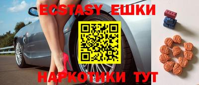 прущие грибы Балахна