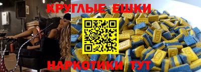 трава Будённовск