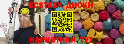 меф Бузулук